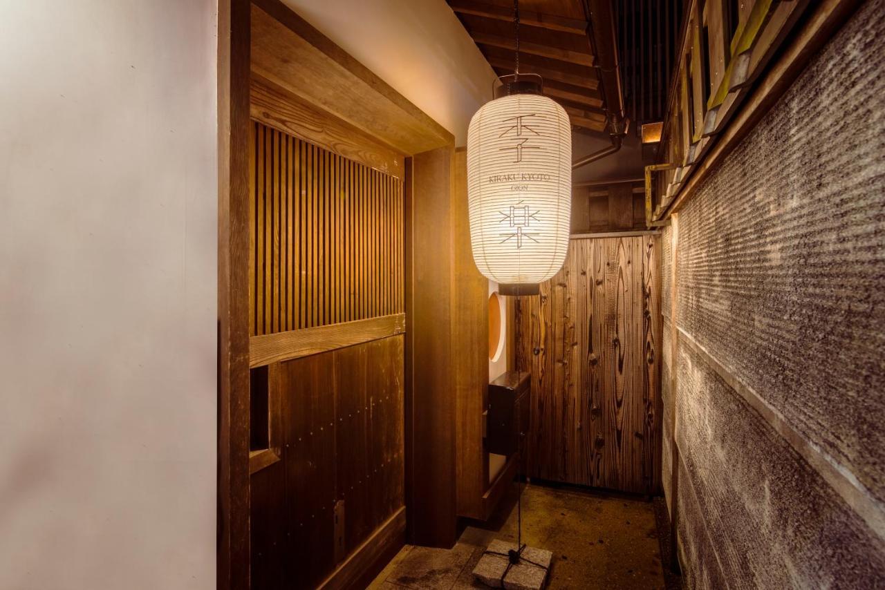 Kiraku Kyoto Gion Villa Luaran gambar